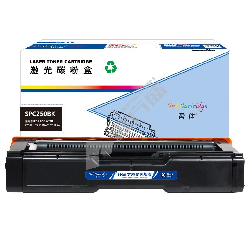 盈佳 RC-SPC250C型（打印碳粉盒) 黑鼓 黑色  YJ-SPC250C-B 2000页(A4,5%）