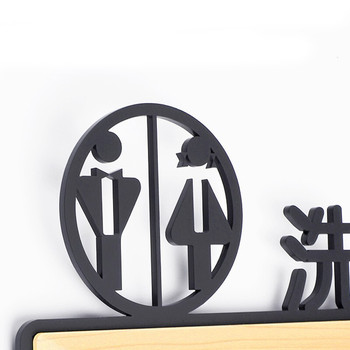 海斯迪克 洗手间提示指示牌 HKLY-146 便后请冲水9.5*25cm