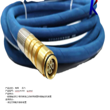中宇精工电缆压力 conm/4c550  sg-dmd