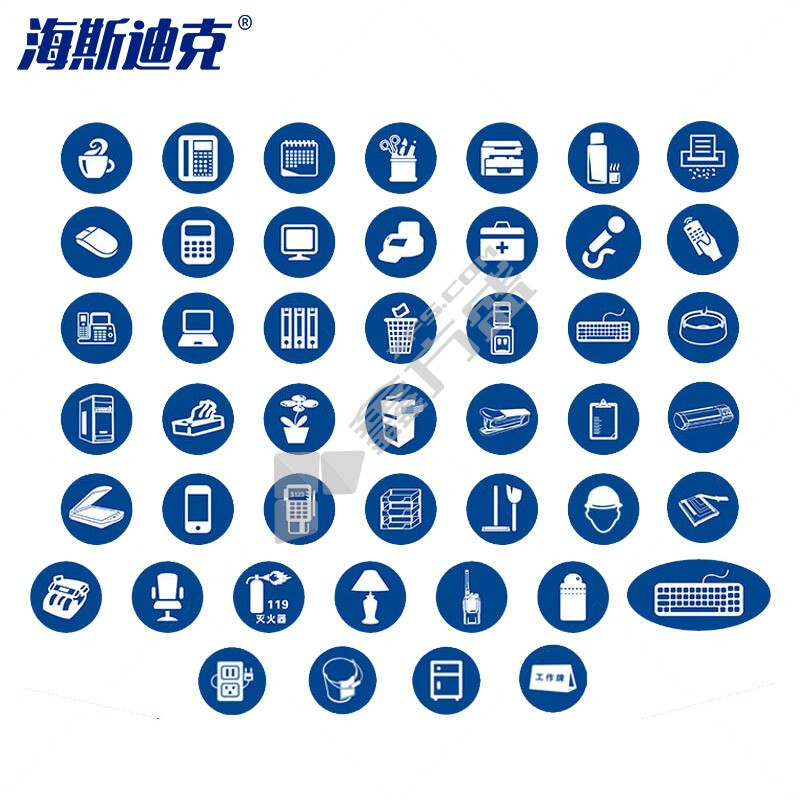 海斯迪克 物品定位贴