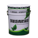 环氧煤沥青涂料 单组份 25kg/普通