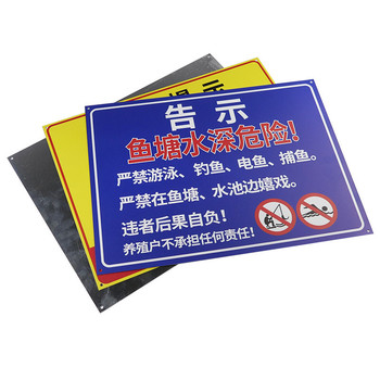 海斯迪克溺水安全标识牌提示牌 HK-5013 水深危险请勿靠近02 30*40cm铝板