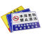 海斯迪克 溺水安全标识牌提示牌 HK-5013 水深危险禁止游泳08 30*40cm铝板