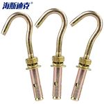 海斯迪克 HKCL-225 国标彩锌拉爆钩 M6