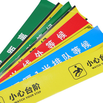 海斯迪克地面标识贴 温馨提示标示指示贴纸 gnjz-253 请在此线外等候 绿