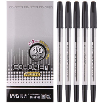 晨光 ABP64701 圆珠笔 蓝色 0.7mm ABP64701