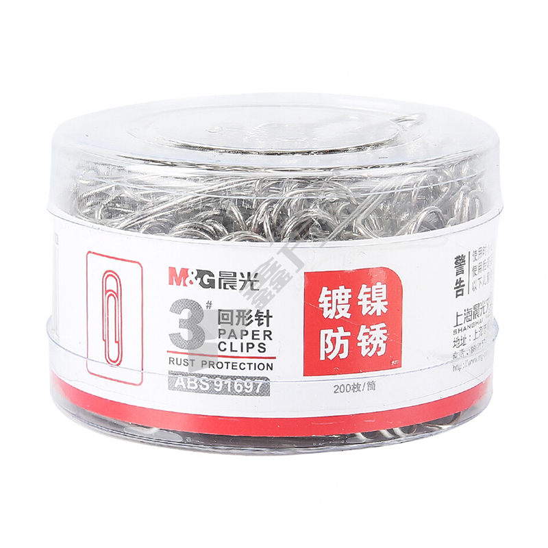 晨光 ABS91697 3#PVC筒装镀镍回形针 28mm 银色 200枚/盒