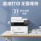 佳能MF645CX/彩色激光打印机一体机 MF645CX A4自动双面