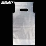 海斯迪克 HKL-47 一次性饮料外卖手提袋 单杯28cm约700ml(5丝) (1000个/包) 