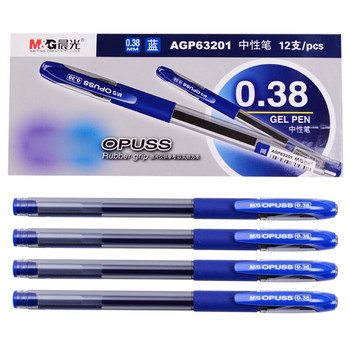 晨光 AGP63201 中性筆黑水晶 透明 藍(lán)色 0.38mm AGP63201B
