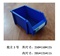 三友 组立零件盒 3号 250*150*125mm 蓝色