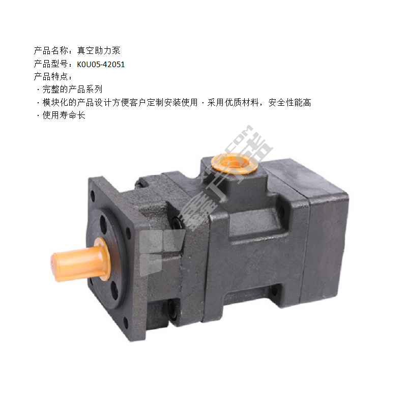 合力 真空助力泵