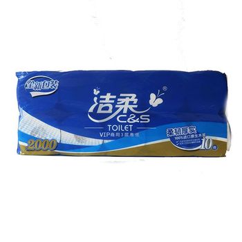 洁柔 JJ202-10A 商用平纹卷纸 3层 200g 200g/卷 10卷/提