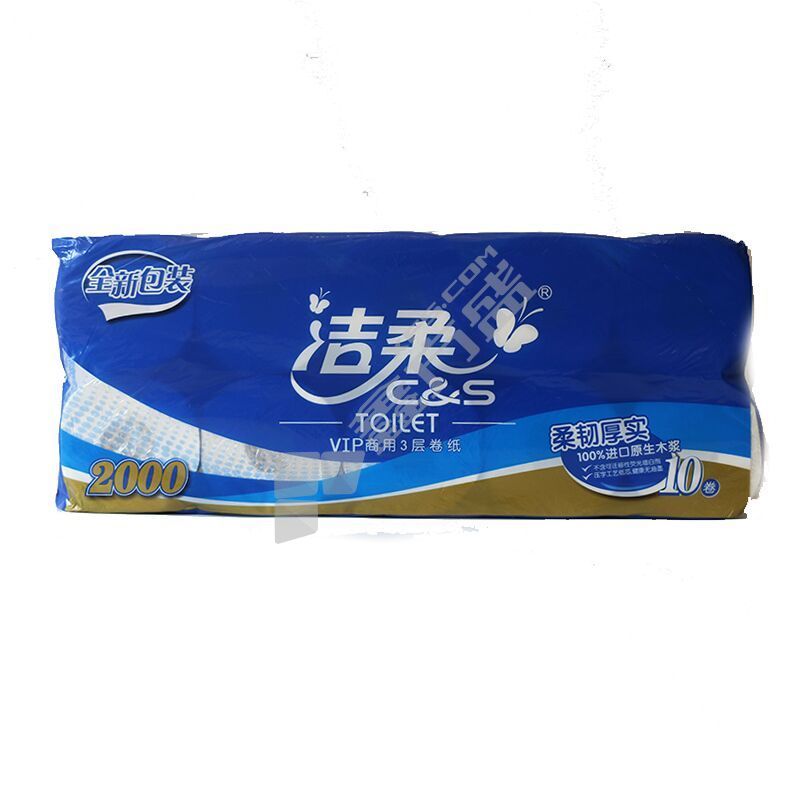 洁柔 JJ202-10A 商用平纹卷纸 3层 200g 200g/卷 10卷/提