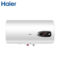 海尔 GM1(1) 节能系列电热水器 80L 二级能效 220V 2000W ES80H-GM1(1)