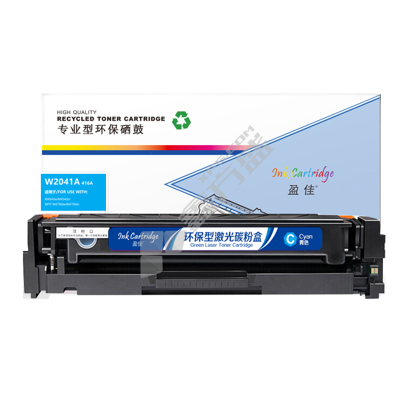 盈佳 W2041A(416A)兰鼓（不带芯片） 兰色 YJ-W2041A-C-RE 6000页(A4,5%)