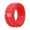 江南 BVR 100米塑铜软线 1*1.5平方 红色 450/750V