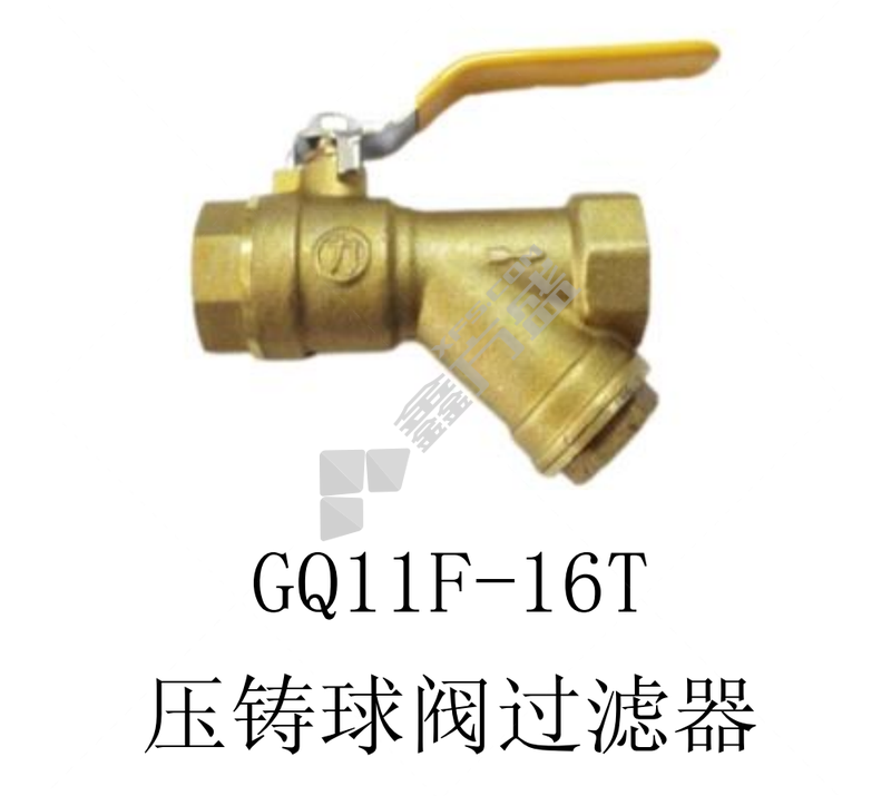 大站 压铸球阀过滤器 GQ11F-16T