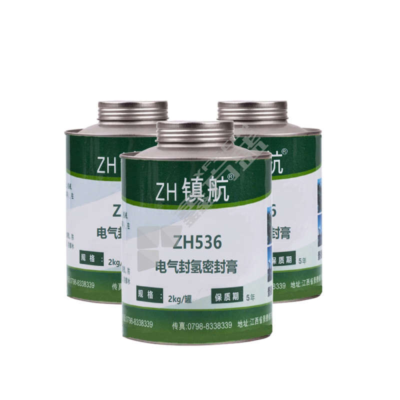 镇航电气封氢密封膏 ZH536，2kg/罐