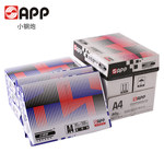 经典小钢炮A3 80g 复印纸 5包 80g
