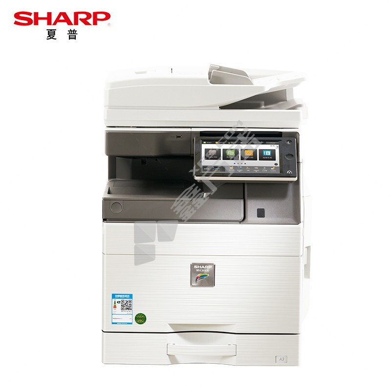 夏普 MX-C6082D 彩色激光复合机 双面送稿器+单纸盒 A3