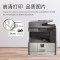 夏普 MX-2658NV 黑白复印机 双面自动输稿器/内置式双面器/单层纸盒