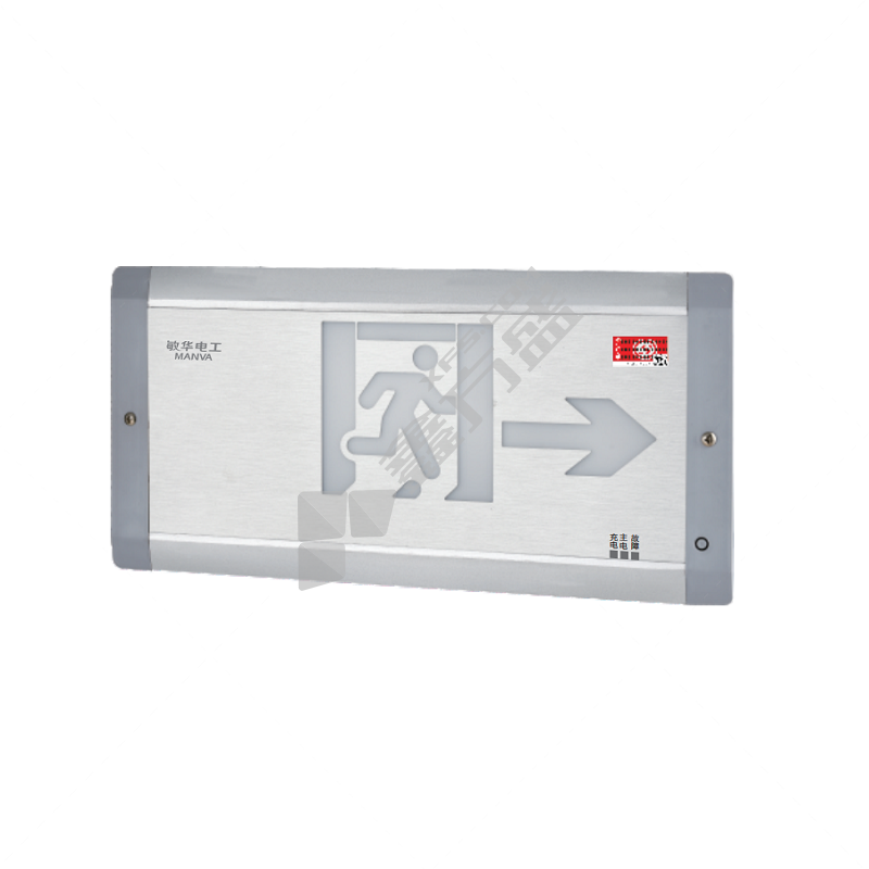 敏华 自电自控 安全出口 M3542-A