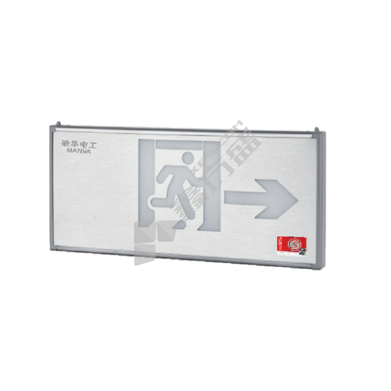 敏华 自电自控 安全出口 M3537-A