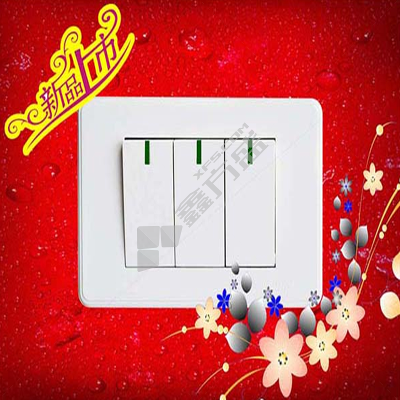 津耐三开双控模块白