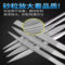 瑞福德泰金刚石扁锉 120号，5*180*10PCS.10支装