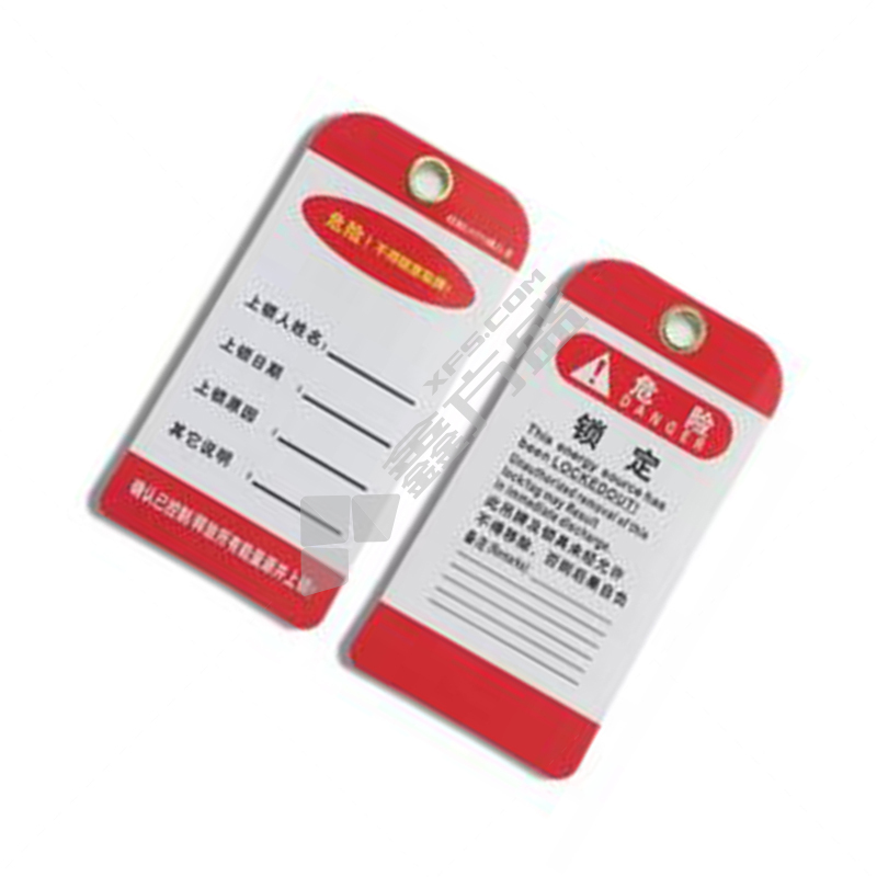 标识牌专家 塑料吊牌通用型安全锁吊牌危险锁定 QSA289E 安全锁