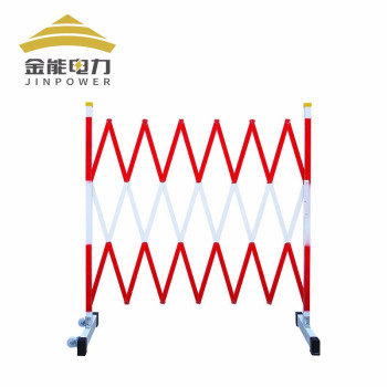 金能电力 玻璃钢片状伸缩围栏 电力施工绝缘可移动安全围栏 1.2*2.5m JN-XFS-WLP-02 红白