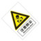 标识牌专家 警告类安全标识环境保护标识牌一般固体废物 QS-258A1 200×160mm 注意防尘