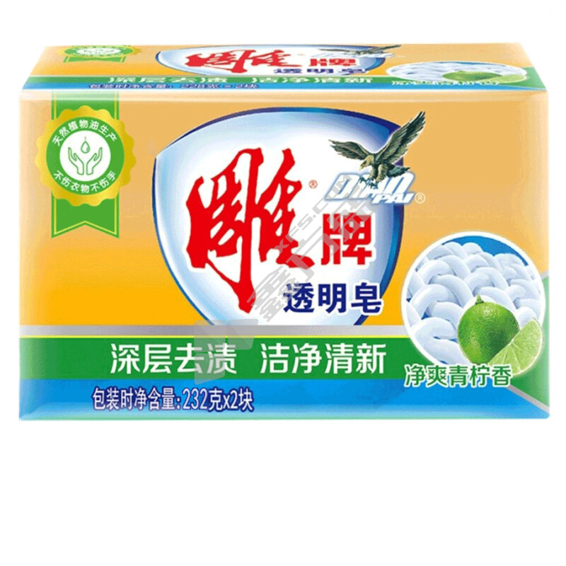 雕牌 深层去渍透明皂 232g*2