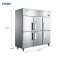 海尔 商用厨房冰箱SL-1450C3D3 1450L 三级能效