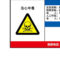 标识牌专家 职业病危害告知卡汽油 QSA005C1 400×320mm 汽油