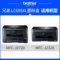 兄弟brotherLC695XL 系列原装墨盒 LC695XL-Y 黄色 适用MFC-J2320/J2720