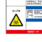 标识牌专家 职业病危害告知卡汽油 QSA005C1 400×320mm 汽油