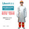 劳卫士可防辐射热温度1000℃隔热反穿衣 LWS-012-A 大衣式1.1米 银色