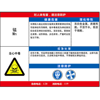 标识牌专家 管道介质标识132 QSA136D1 400×320mm 锰