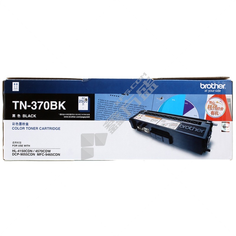 兄弟brotherTN-370 系列原装墨盒  TN-370BK 黑色 适用HL-4150CDN
