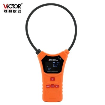 胜利仪器 VICTOR柔性线圈大电流漏电流钳表 VICTOR 690B
