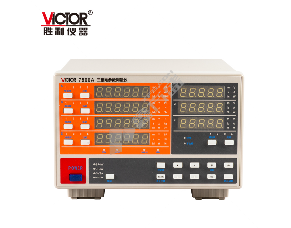 胜利VICTOR三相电参数测试仪
