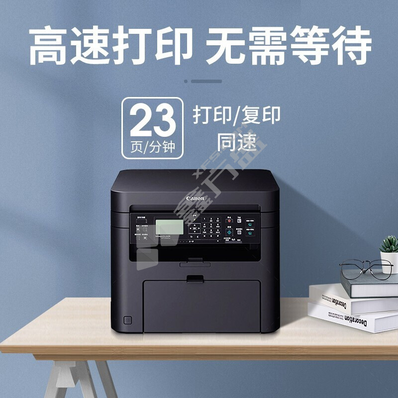 佳能iC MF232w 黑白激光打印机 MF232w A4