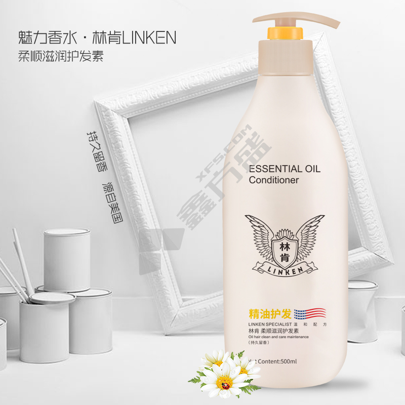 林肯 轻柔丝滑洗发露 500ml 单品