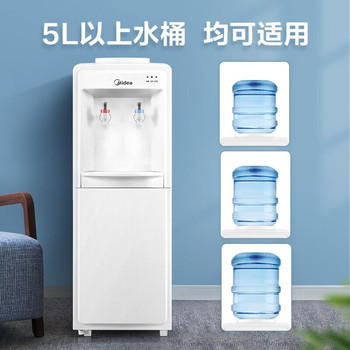 美的饮水机MYR718S-X 420W