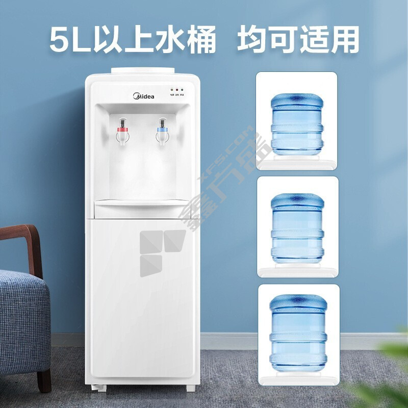 美的饮水机MYR718S-X 420W