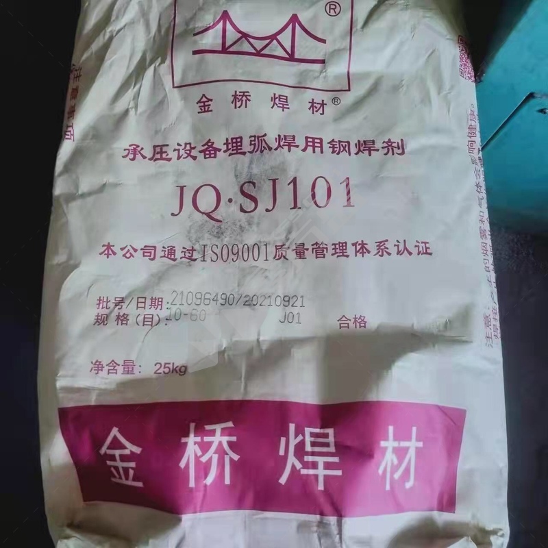 金桥 SJ-101 承压焊剂 25kg SJ-101