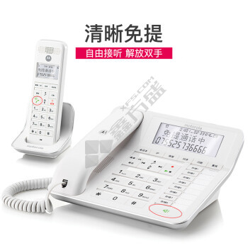 摩托罗拉C7001C 数字无绳录音电话机 白色  子母机一拖一 通话录音可扩展子机