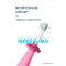 美的电动牙刷MC-AE0102  ipx7防水